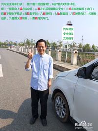 汽车考试题多少